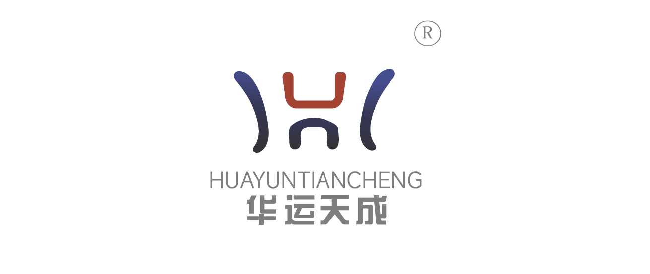 华运天成